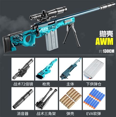 Grey S World Awm Soft Bullet Gun Nerf Gun Sniper Gun Toy Gun