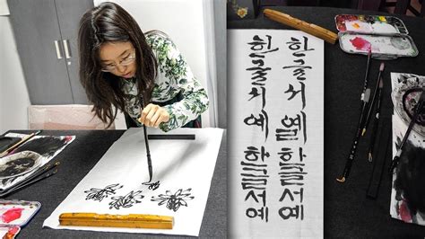 Traditional Korean Painting Experience In Seoul Youtube