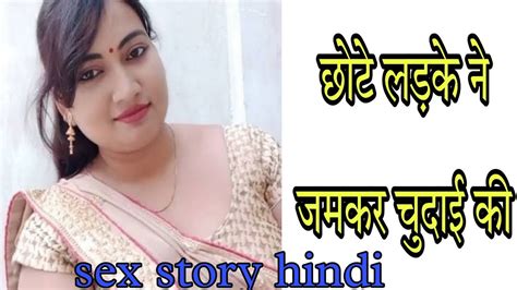 Savita Bhabhi New Sexy Story Hindi Audio Xxx Story Sex Stories