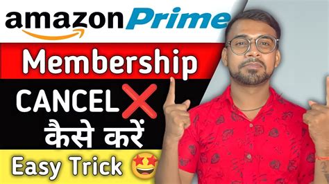 How To Cancel Amazon Prime Trial 30 Days Trial Membership Cancel