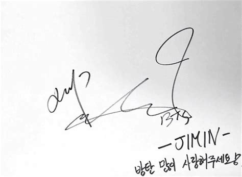 Bts sumbang tujuh mikrofon beserta tanda tangan dalam acara amal bertajuk musicares. Jimin's signature | Jimin, Tanda tangan