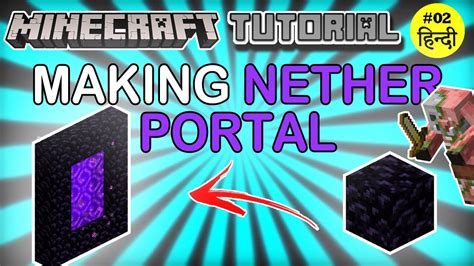 How To Make Nether Portal In Minecraft Hindi 2021 Java Infinite