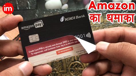 Amazon pay is a service offered to amazon customers, and you are enabled to use it wherever you see it. Amazon Pay ICICI Credit Card Unboxing and Review in Hindi - Amazon Credit Card in Hindi ...