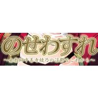Nosewasure Onna Kyoushi Chuuzenji Ayano No Inutsu Na Kore Kara Anime Characters