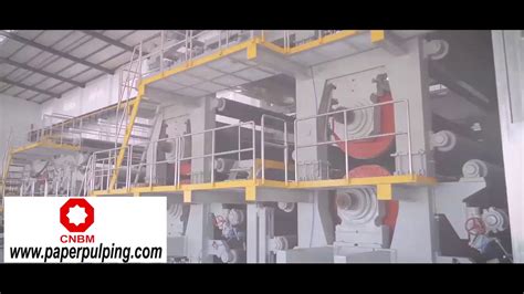 Process Of Making Paper Pulp Youtube