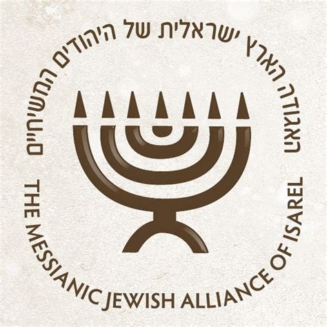 Messianic Jewish Alliance Of Israel Mjai Youtube