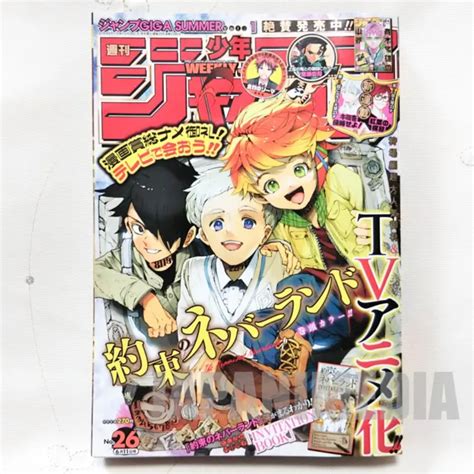 Weekly Shonen Jump Vol26 2018 The Promised Neverland Japanese