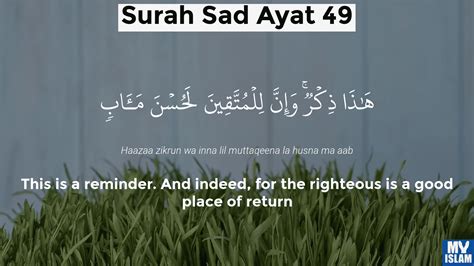Surah Sad Ayat 49 3849 Quran With Tafsir My Islam