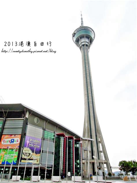 China, officially the people's republic of china (prc), is a country in east asia. 澳門＊南屏雅敘&澳門旅遊塔～一覽無遺的風景．挑戰心臟強不強 @ 瑞吉兒。隨食隨行 :: 痞客邦