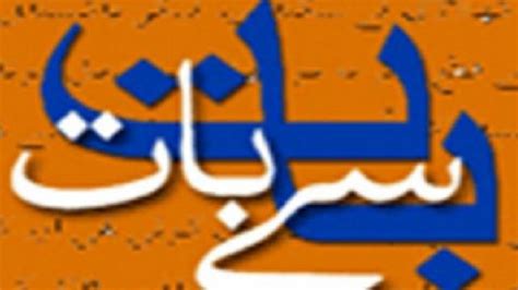 رحمت شاہ آفریدی کا قصہ ابھی تمام نہیں ہوا Bbc News اردو