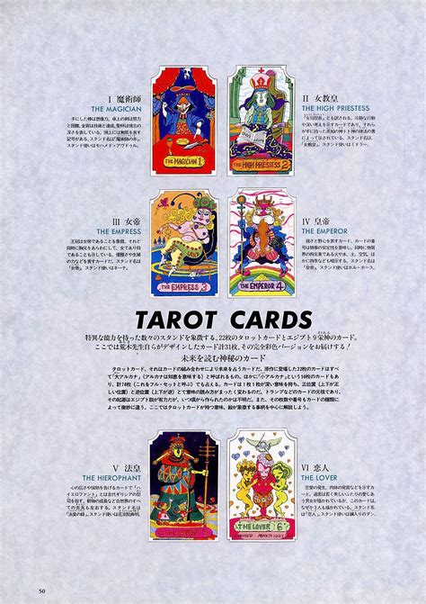 Jojo 6251 Tarot Cards Major Arcana Jojo Bizarre Jojos Bizarre