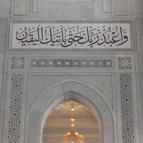 Is trading halal or haram? Pin by Kawthar Ibrahim on Islam, Allah إسلامي | Masjid al ...