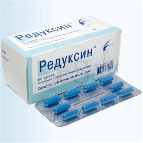 Таблетки для похудения и диета Таблетки Для Похудения Эффективные Недорогие - Kardred Таблетки Для Похудения Эффективные Недорогие - Kardred Таблетки для похудения и диета