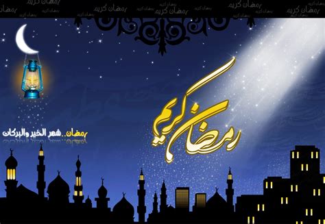 Ramadan Mubarak Wallpaper Picture Gallery