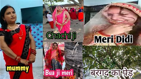 Meri Chachi And Mummy And Bua Sabki Vat Savitri Puja 🙏🙏vatsavitripuja