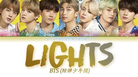 Video clip and lyrics first love by bts. BTS - Lights (Color Coded Lyrics Eng/Rom/日本語字幕/한국어 가사 ...
