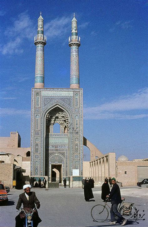 سردر مسجد جامع یزد سال 1359 خورشیدی یزد نگار