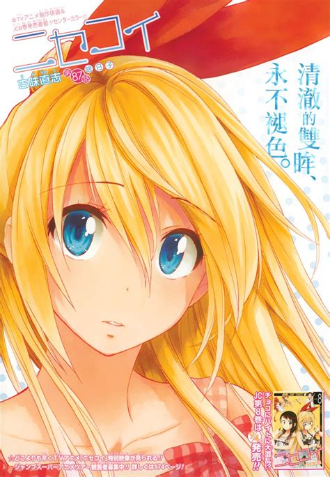 The Big Imageboard Tbib 1girl Bare Shoulders Blonde Hair Blue Eyes Comic Cover Cover Page