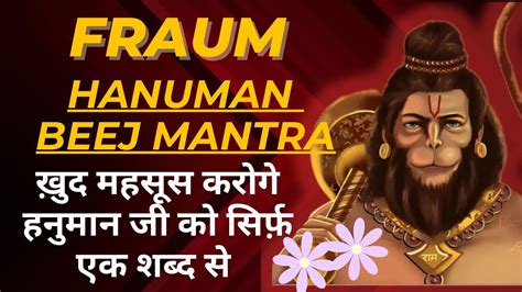 Fraum Wishfulfilment Beej Mantra Times In Minutes