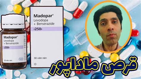 داروی ماداپور Madapor چیست ؟ Youtube