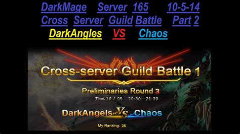 Cross Server Guild Battle Part 2 Server 165 Youtube