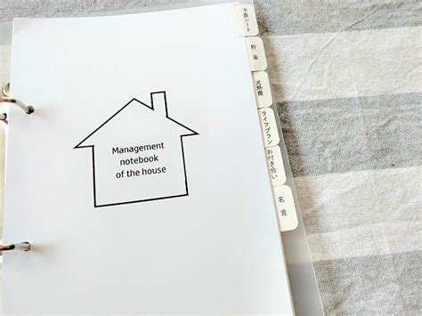 Hazuki 原作： 葉月 author url: シンプルでオシャレなうりの家計簿ノートの作り方を紹介し ...
