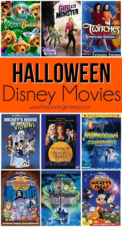 Below is a list of animated movies from walt disney pictures/the walt disney company. Great list of Halloween Disney Movies | Halloween disney ...