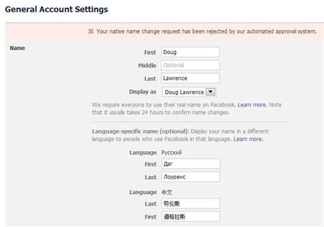 Netizens solved the mystery around his name as some thought that he might be a relative of chinese actress tang wei who married korean director kim taeyong. How to add multilingual names in Facebook (or how to be ...