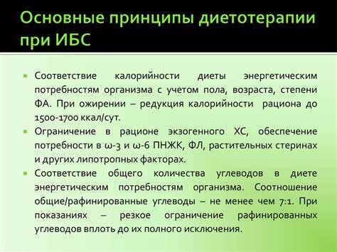 Столы диета медицинские Медицинские Лечебные Диеты Столы Общие Принципы Реферат — Похудение Медицинские Лечебные Диеты Столы Общие Принципы Реферат — Похудение Столы диета медицинские