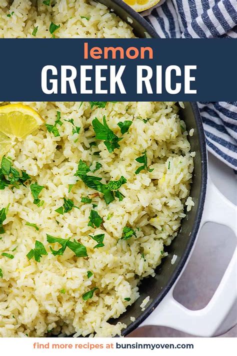 The BEST Greek Rice With Lemon Buns In My Oven