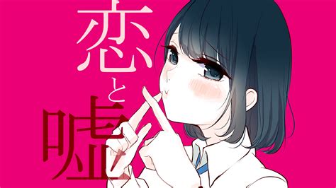 Koi To Uso Anime Wallpapers Hd 4k Download For Mobile Iphone And Pc