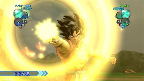 This could be the first step for a brand new saga about the dragon ball universe. Dragon Ball Z: Ultimate Tenkaichi - Review (Xbox 360 ...
