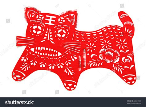 Chinese Traditional Handcraft Paper-Cut Tiger Stock Photo 63861985 ...