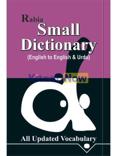 Rabia Purse Dictionary English To Urdu Kitaabnow