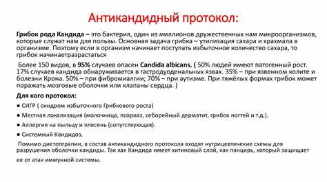 Лечебные диеты значение Диеты, лечебные протоколы, их виды - online presentation Диеты, лечебные протоколы, их виды - online presentation Лечебные диеты значение