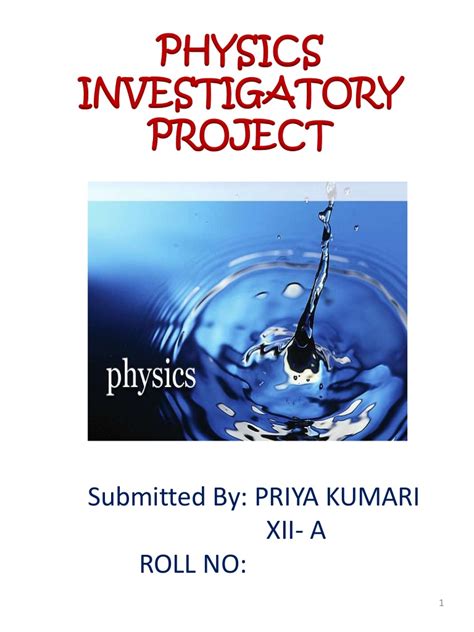 Physics Investigatory Project Front Page