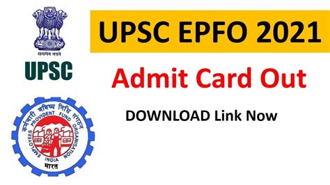 Upsc Epfo Exam Admit Card Download Now Youtube