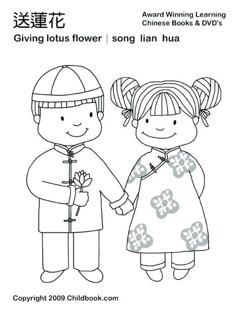 Eve surprise for wall e Great Wall Of China Coloring Page at GetColorings.com ...