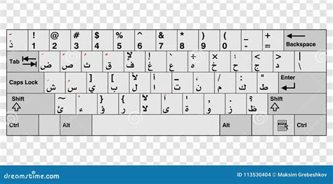 Arabisch Computertoetsenbord Vector Illustratie Illustration Of