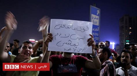 گزارش میدانی خبرنگار بی‌بی‌سی از اعتراض‌های قاهره Bbc News فارسی