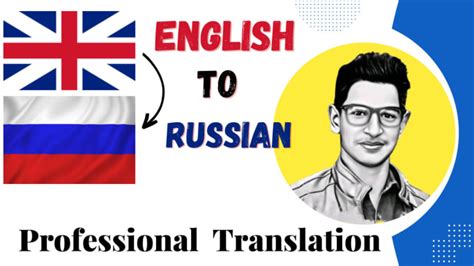 Translate English To Russian And Russian To English By Sarsharawan Fiverr