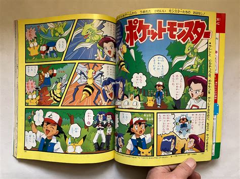 Yahooオークション 再出品なし 「小学館の幼稚園」 1998年2月号 小