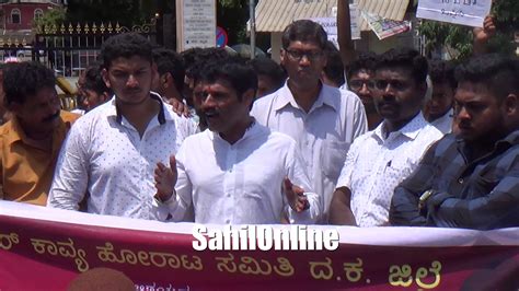 Mangaluru Members Of The Justice For Kavya Action Committee Held A