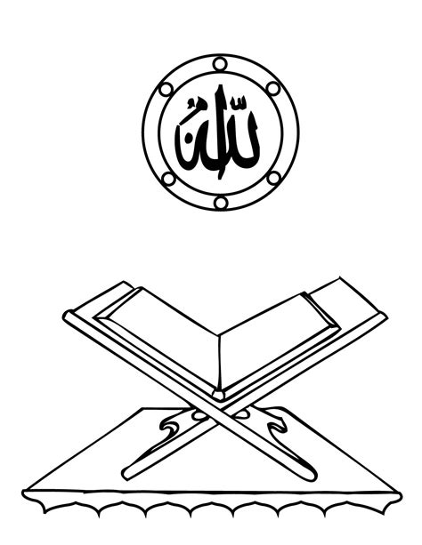 Quran Coloring Page