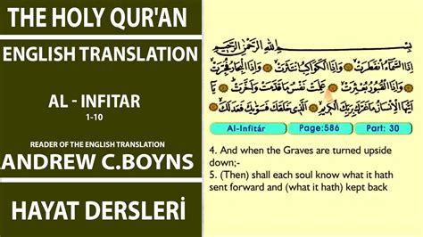 Al Infitar 1 10 The Holy Quran Translation Youtube