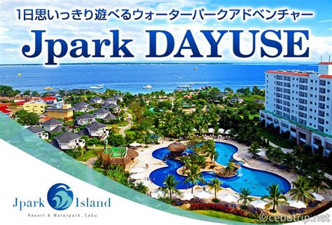 Experience Jpark Island Resorts And Waterpark Cebutrip