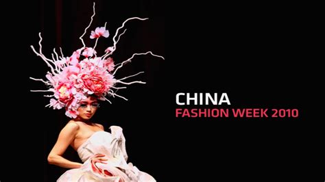 China Fashion Week 2010