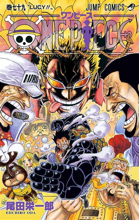 One Piece Vol 89 Cover Onepiece