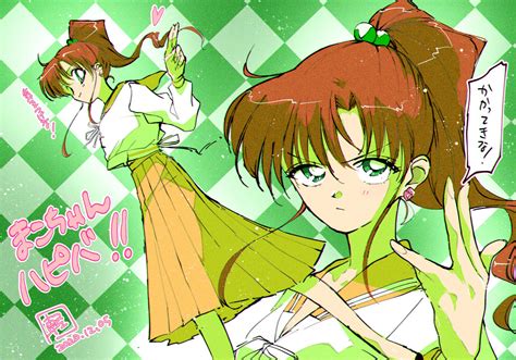 Murimajimuri Kino Makoto Bishoujo Senshi Sailor Moon Highres Translation Request Brown Hair