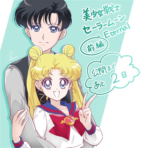 Bishoujo Senshi Sailor Moon Eternal Image By Hanarain 3536015